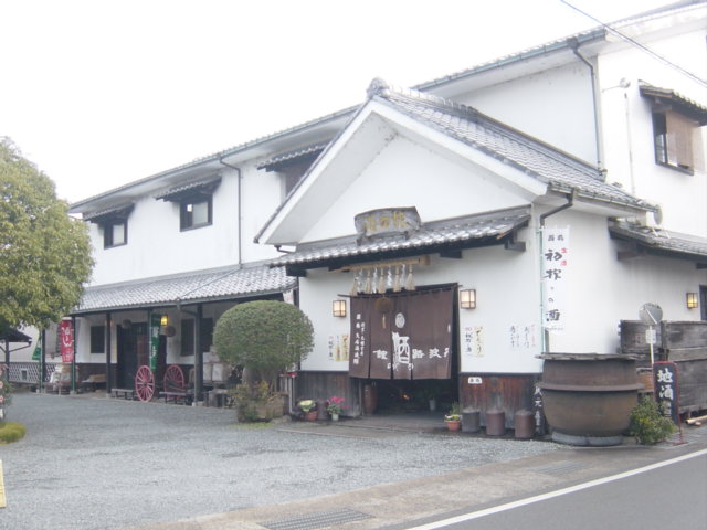 大石酒造「酒の館」